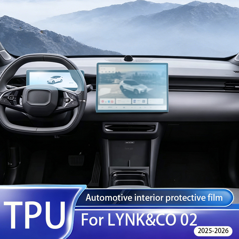LYNK&CO 02 2025-2026年モデル用、内装用液 - Matte Anti Glare Screen のレビューと価格