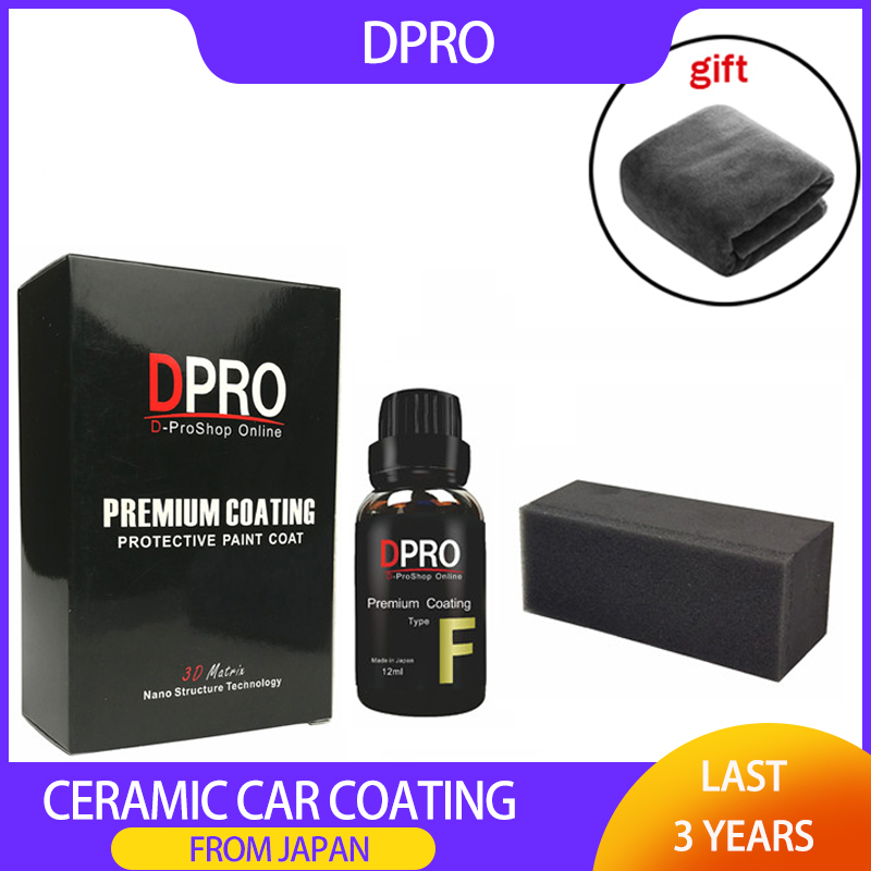 DPRO セラミックカーコーティングペイントケアリキッドガラ - Nano Liquid Coating のレビューと価格